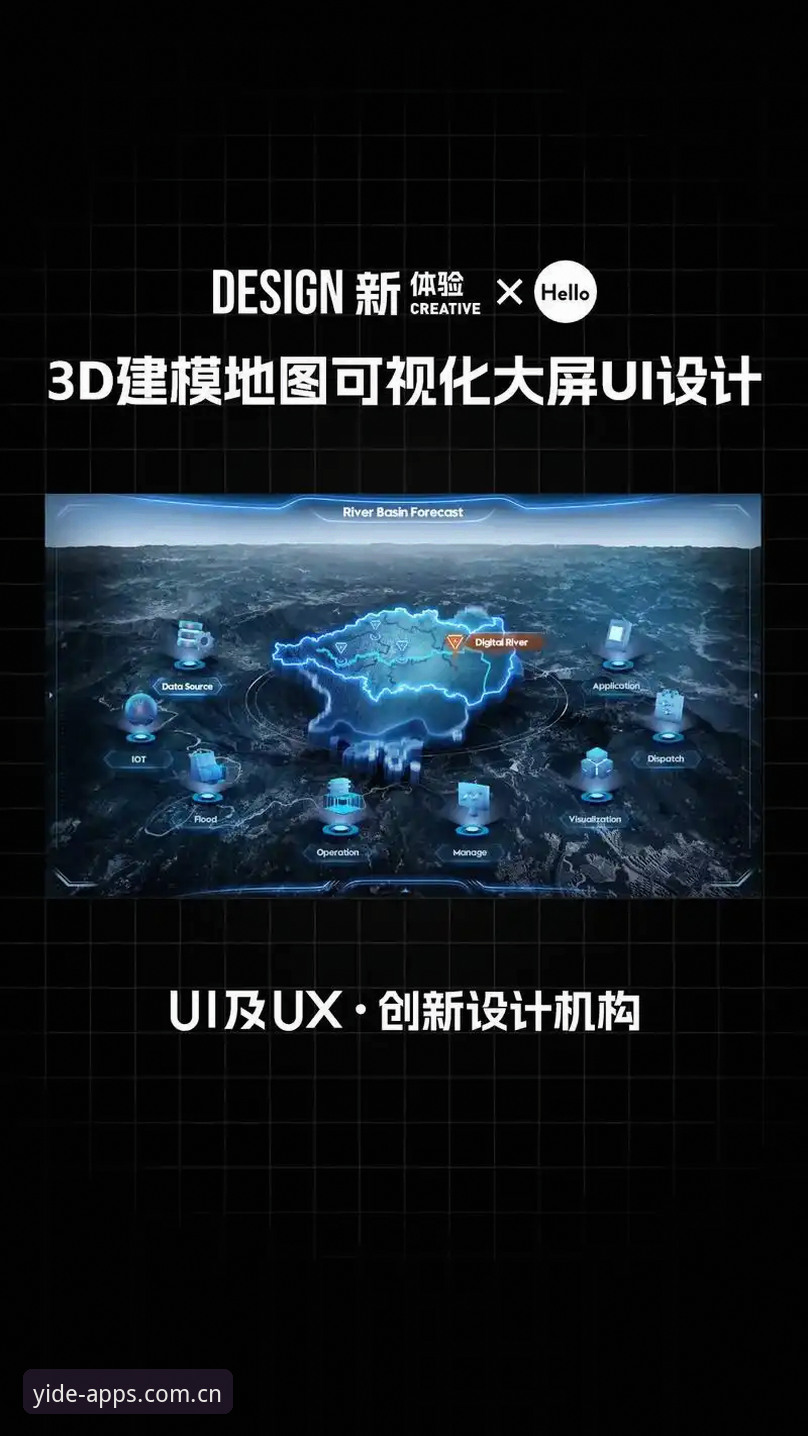 亿德体育使用教程详解：从PC端到移动端的数据服务全攻略