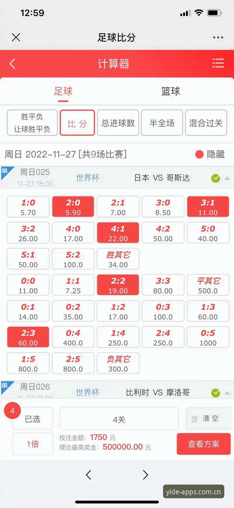 亿德体育赔率追踪 亿德体育赔率追踪完整指南:从PC端速查到移动端实时分析