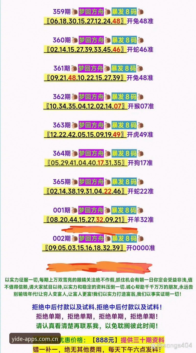 亿德体育赔率追踪 亿德体育赔率追踪完整指南:从PC端速查到移动端实时分析