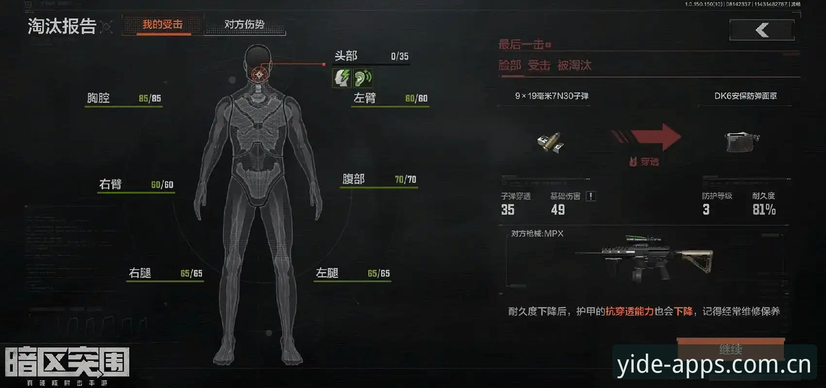 都灵德比火药味渐浓，亿德体育用户如何洞察足球赔率实时追踪背后的战术博弈？